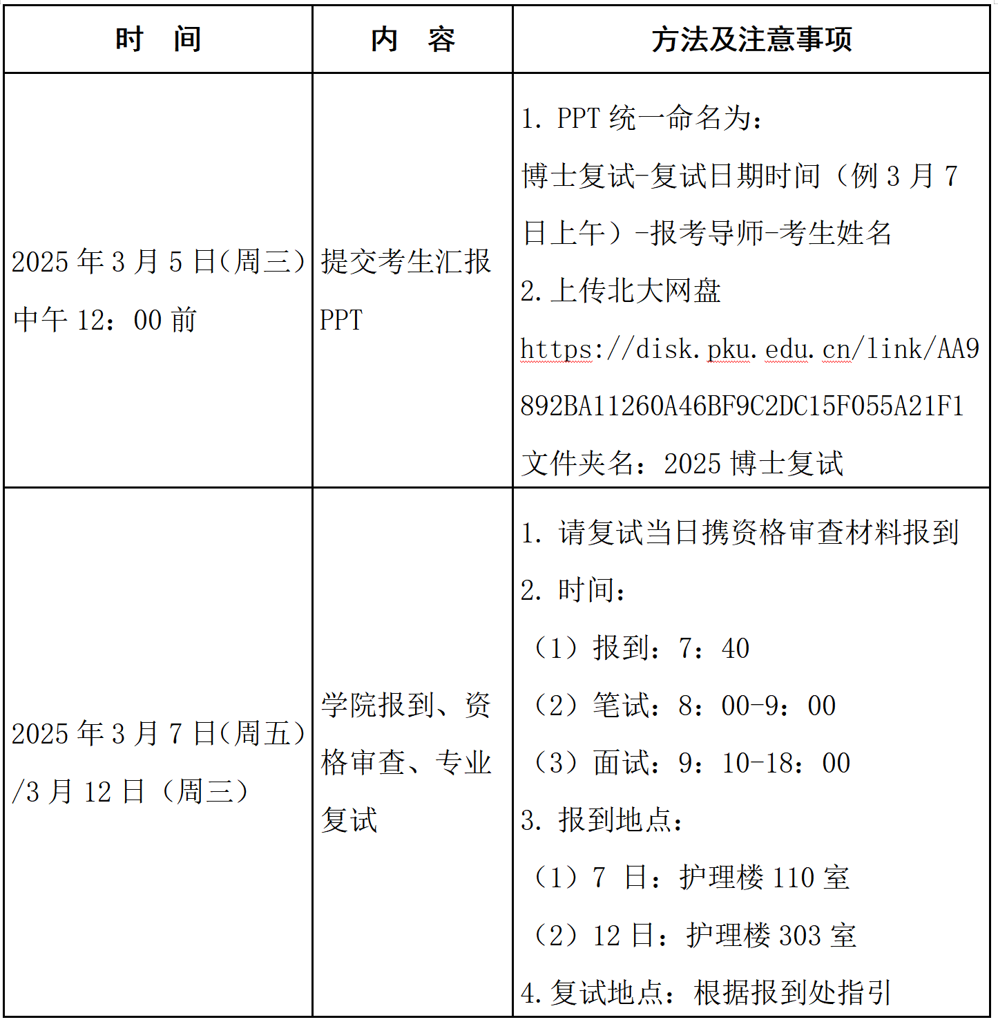 41674632ce3a458b99d9c077d8200e1f.png image.png