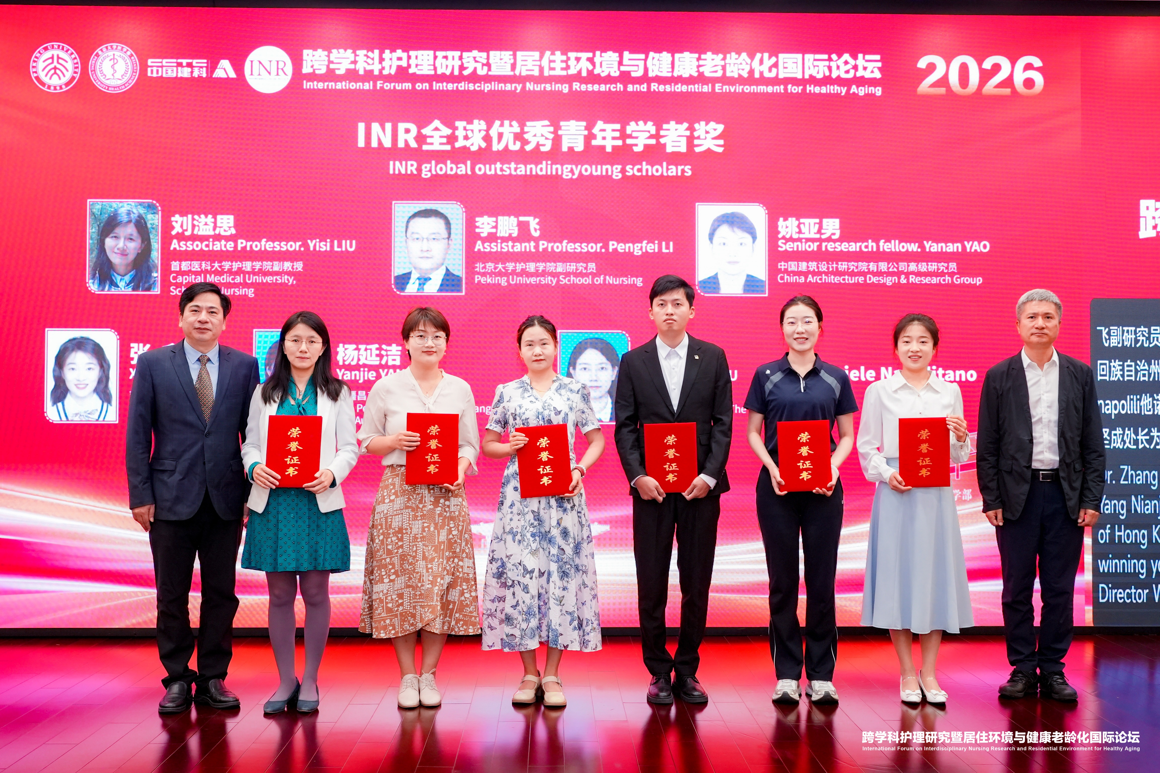 34a7e76151574b1fa59b560e5e9b160b.jpg 青年学者.jpg