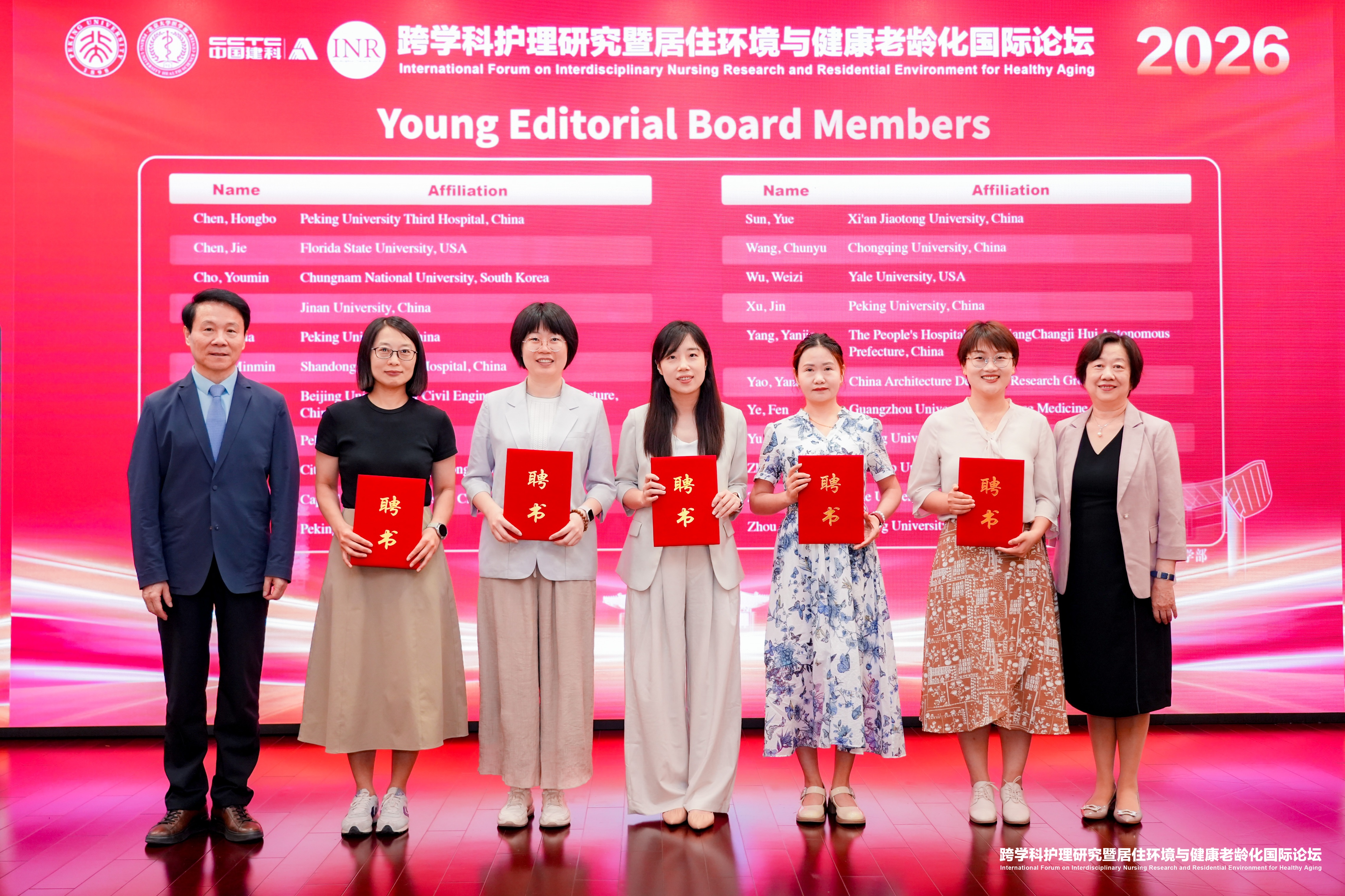 46f7675443dc4f5ca20fe13424a5adda.jpg 青年编委.JPG