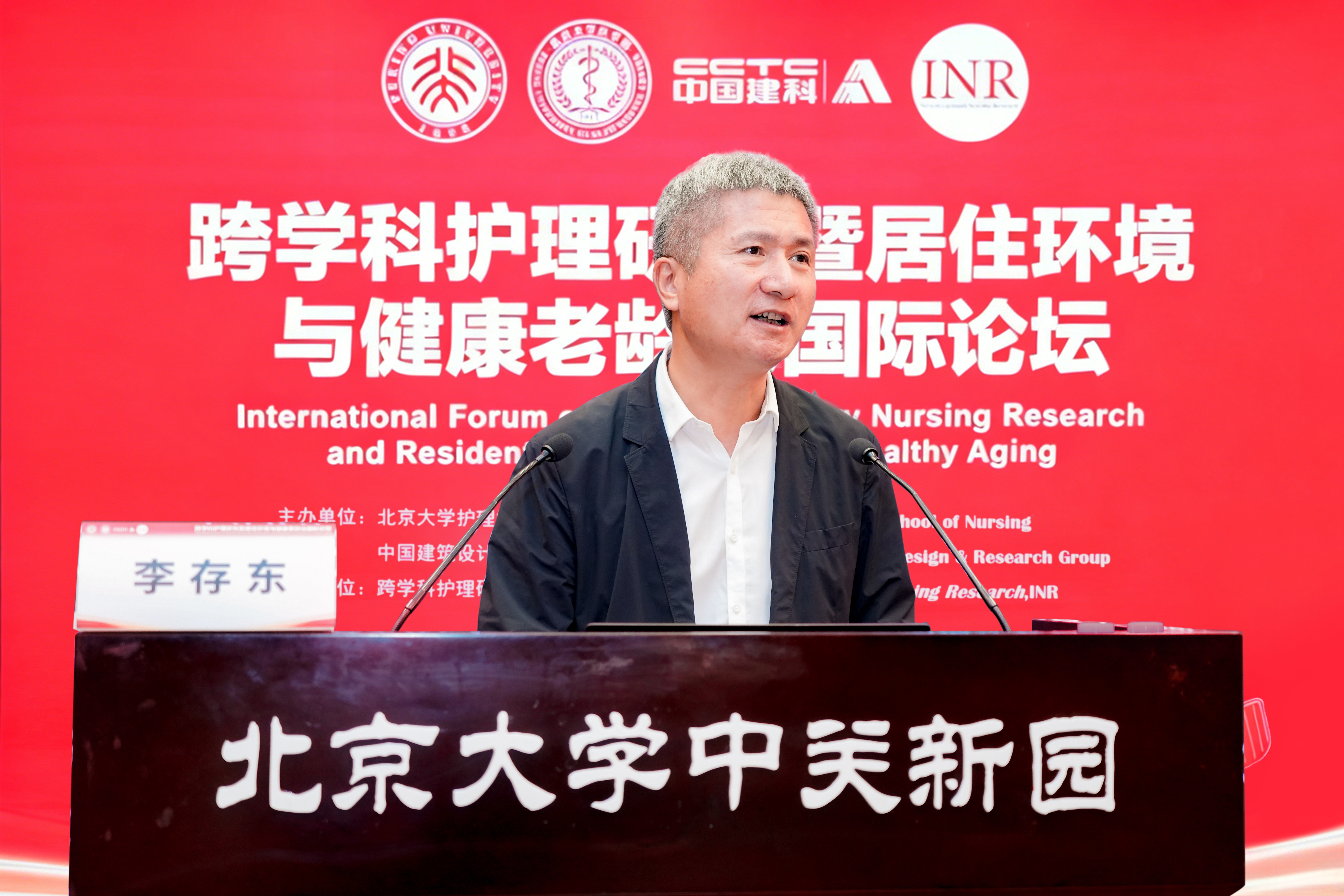 2ed8f127ef4244ccb2e0b31ed278fbb0.jpg 李存东.jpg