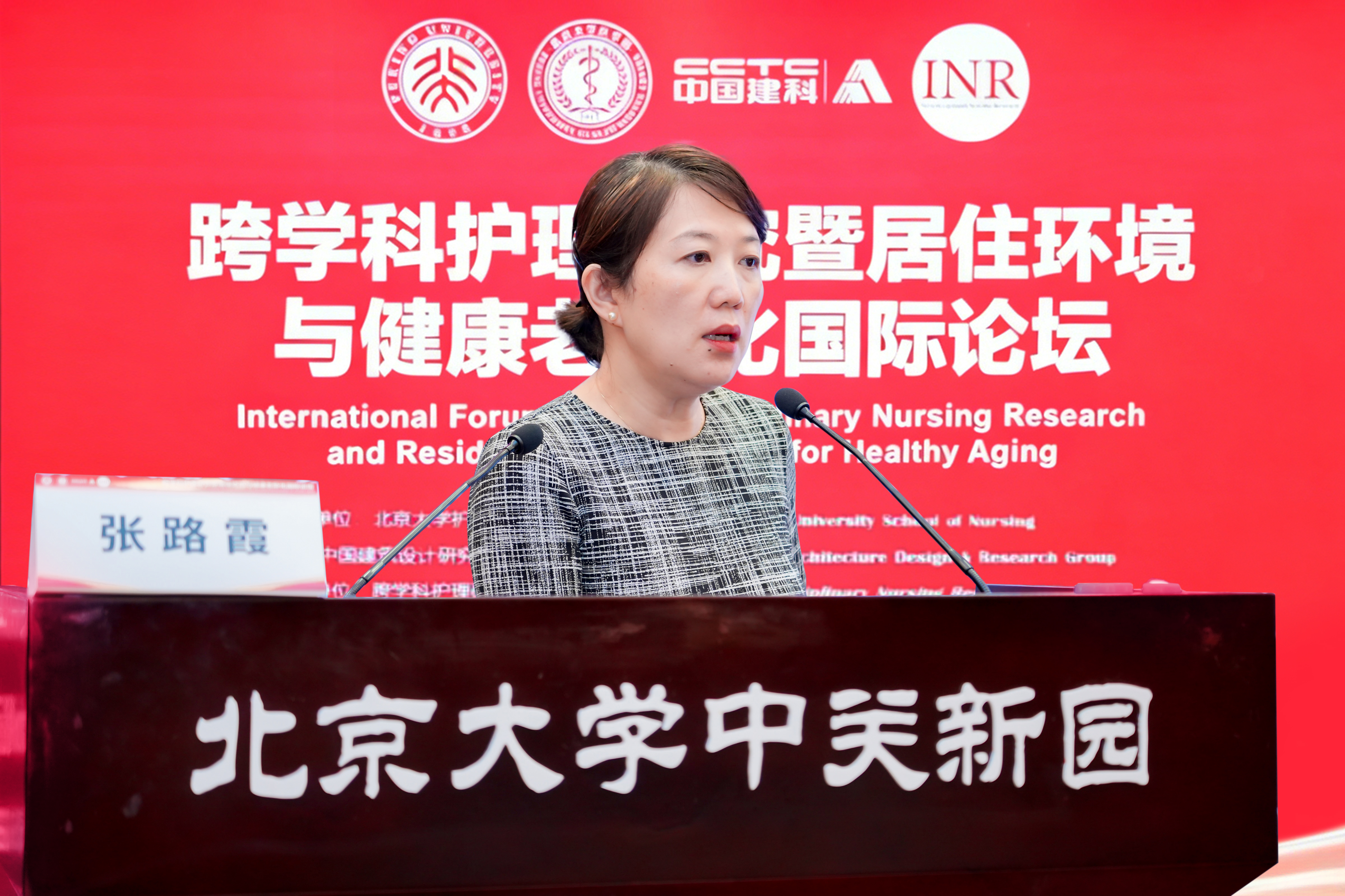 5457b08c4b644add976f004db85c043b.jpg 张路霞.jpg