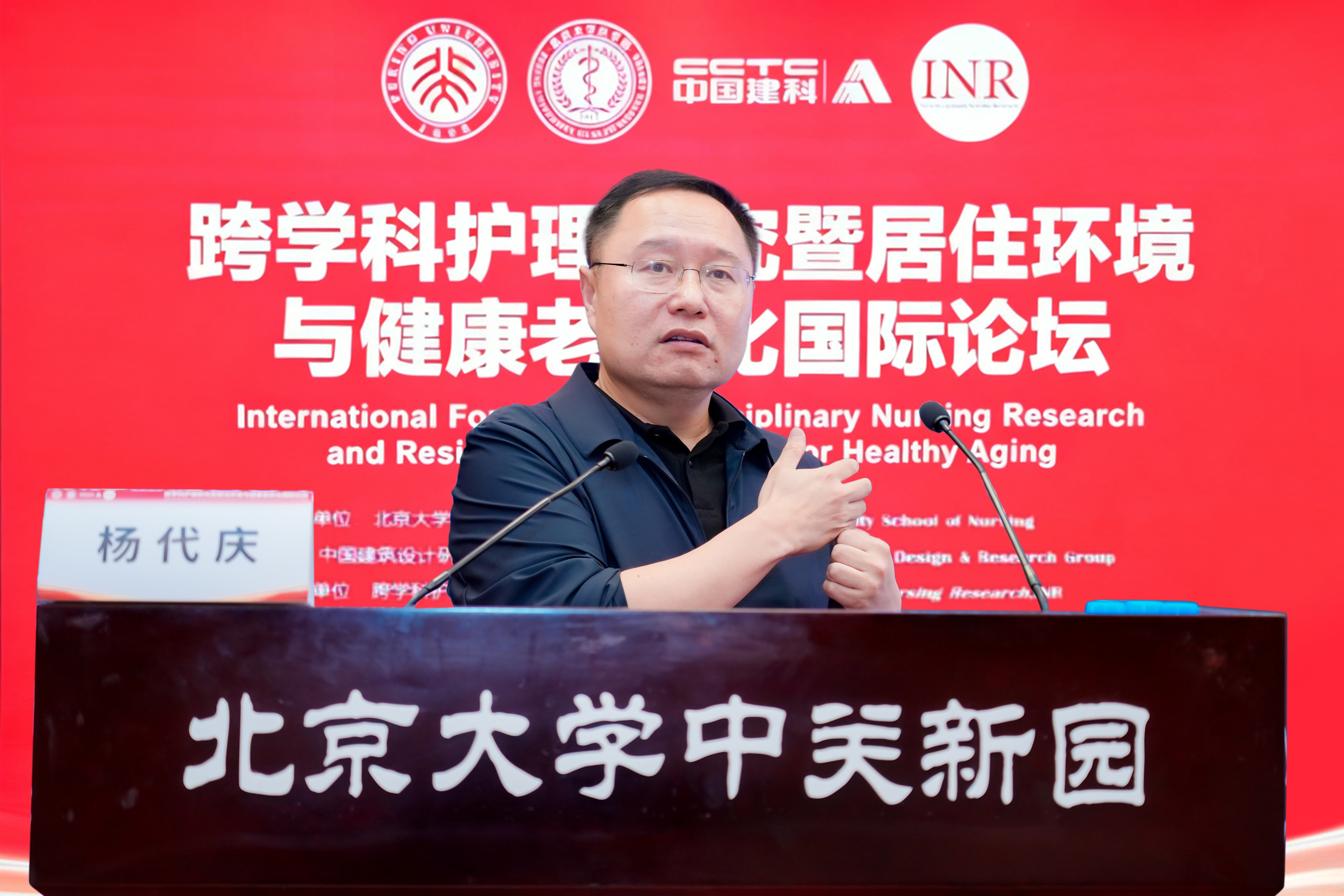 84d3584e092e49bba94c6018c2fce2ed.jpg 杨代庆.jpg