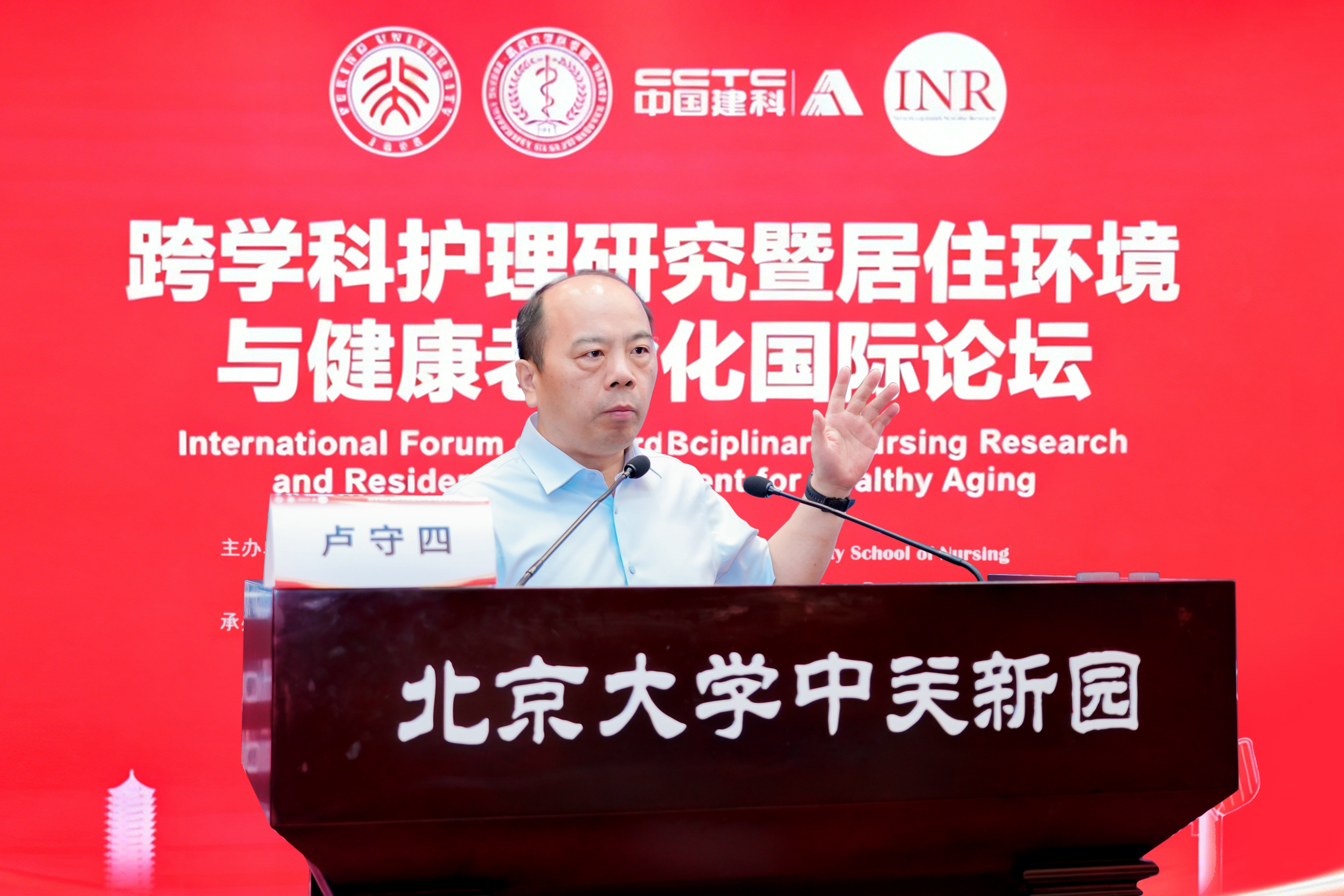 60e883527f8747eba01f6c08d796d944.jpg 卢守四.jpg